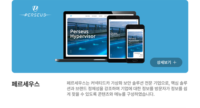페르세우스