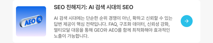 효율적인 홈페이지 운영 전략