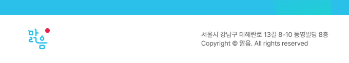 푸터