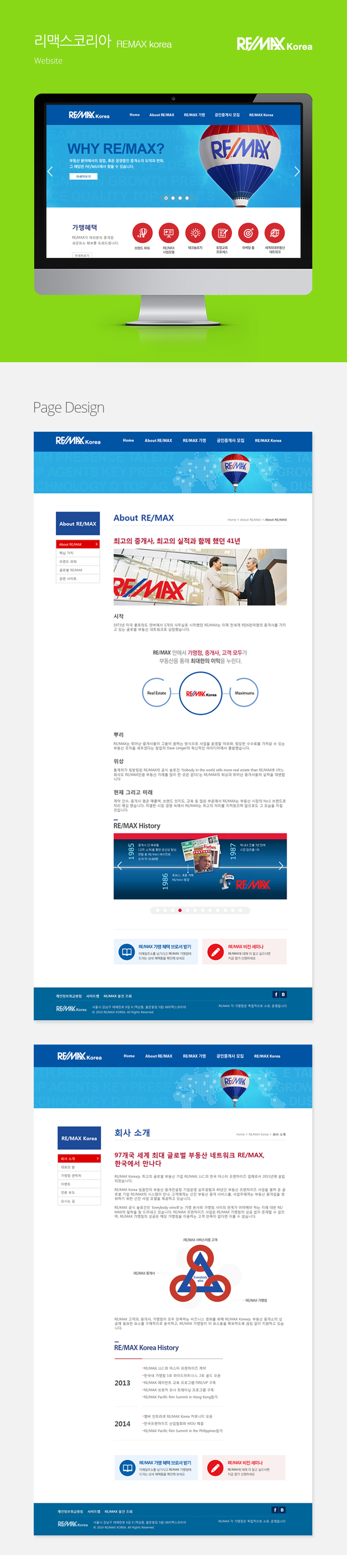 RE/MAX Korea